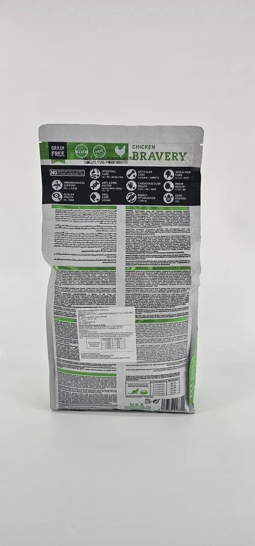 BRAVERY GATO POLLO KITTEN 2 KG - Imagen 2